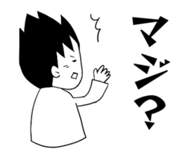 Minami -kun of the South Island sticker #9051676