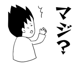 Minami -kun of the South Island sticker #9051676