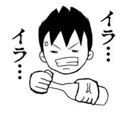 Minami -kun of the South Island sticker #9051677