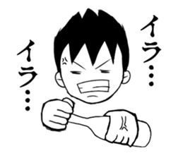 Minami -kun of the South Island sticker #9051677