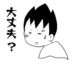 Minami -kun of the South Island sticker #9051679