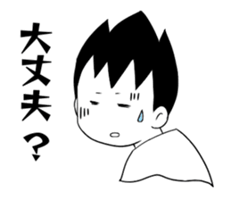 Minami -kun of the South Island sticker #9051679