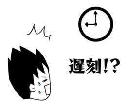 Minami -kun of the South Island sticker #9051680