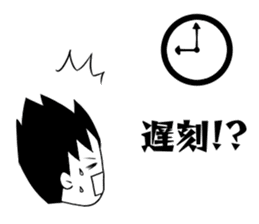 Minami -kun of the South Island sticker #9051680