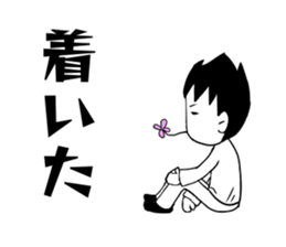 Minami -kun of the South Island sticker #9051682