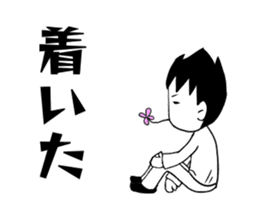 Minami -kun of the South Island sticker #9051682