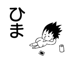 Minami -kun of the South Island sticker #9051684