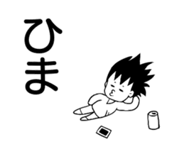 Minami -kun of the South Island sticker #9051684