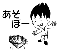 Minami -kun of the South Island sticker #9051685