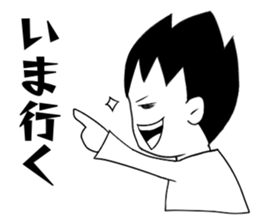 Minami -kun of the South Island sticker #9051686