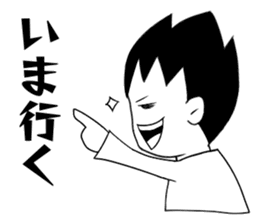 Minami -kun of the South Island sticker #9051686