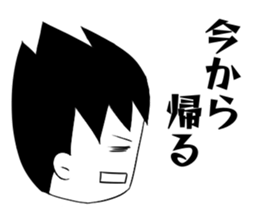 Minami -kun of the South Island sticker #9051687