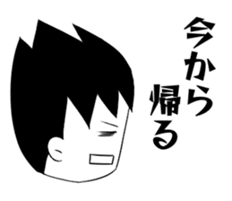 Minami -kun of the South Island sticker #9051687