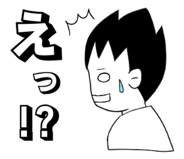 Minami -kun of the South Island sticker #9051689