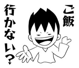 Minami -kun of the South Island sticker #9051690