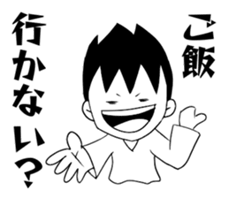 Minami -kun of the South Island sticker #9051690