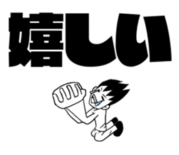 Minami -kun of the South Island sticker #9051692