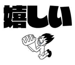 Minami -kun of the South Island sticker #9051692