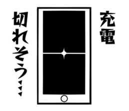 Minami -kun of the South Island sticker #9051694