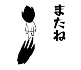 Minami -kun of the South Island sticker #9051695
