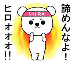 Sticker to send to Hiro sticker #9051742
