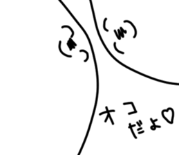 Mashimaro kun sticker #9051978