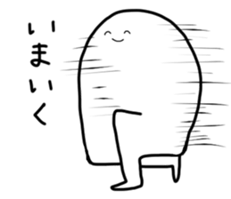 Mashimaro kun sticker #9051982