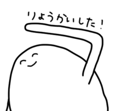 Mashimaro kun sticker #9051984