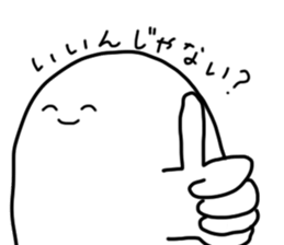 Mashimaro kun sticker #9051985