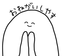 Mashimaro kun sticker #9051986