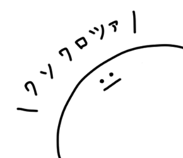 Mashimaro kun sticker #9051989