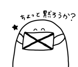 Mashimaro kun sticker #9051995