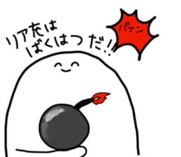 Mashimaro kun sticker #9051996