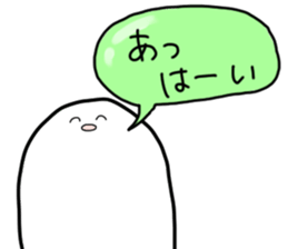 Mashimaro kun sticker #9051998