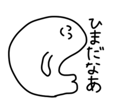 Mashimaro kun sticker #9052000