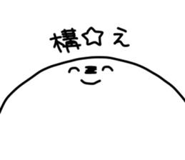 Mashimaro kun sticker #9052001