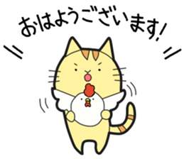 Honorific Stickers by Tanyo sticker #9052136