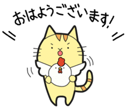 Honorific Stickers by Tanyo sticker #9052136