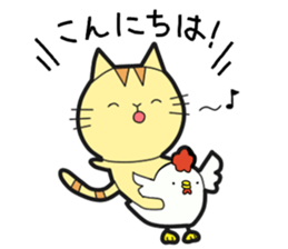 Honorific Stickers by Tanyo sticker #9052137