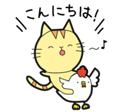 Honorific Stickers by Tanyo sticker #9052137