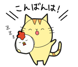 Honorific Stickers by Tanyo sticker #9052138