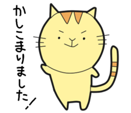 Honorific Stickers by Tanyo sticker #9052139