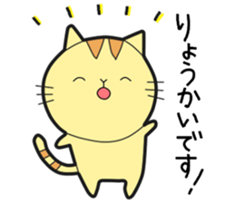 Honorific Stickers by Tanyo sticker #9052140