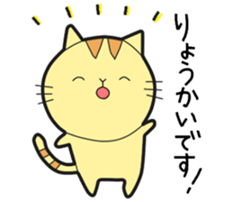 Honorific Stickers by Tanyo sticker #9052140