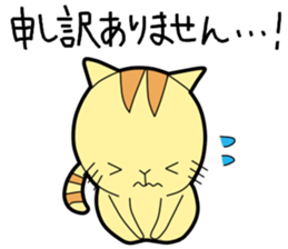 Honorific Stickers by Tanyo sticker #9052142