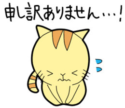 Honorific Stickers by Tanyo sticker #9052142