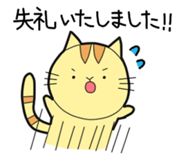 Honorific Stickers by Tanyo sticker #9052144