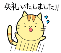 Honorific Stickers by Tanyo sticker #9052144