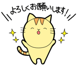 Honorific Stickers by Tanyo sticker #9052146