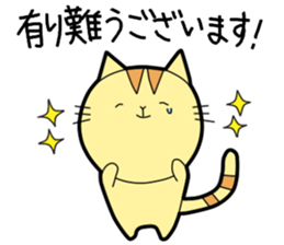 Honorific Stickers by Tanyo sticker #9052147